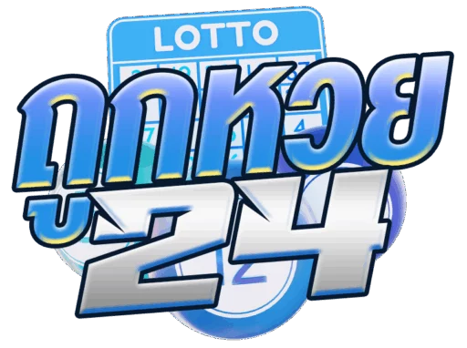 หวย ลาว ส ตา ร์_logo