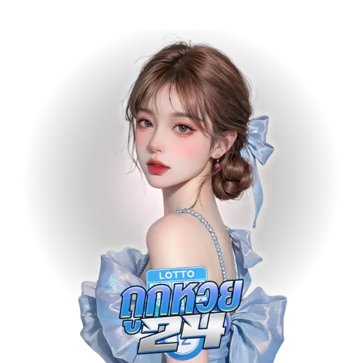 หวย ลาว ส ตา ร์