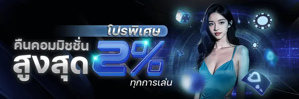 หวย ลาว ส ตา ร์