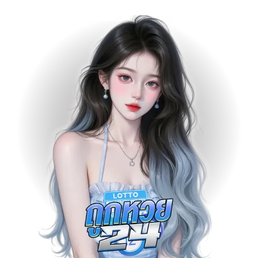 หวย ลาว ส ตา ร์