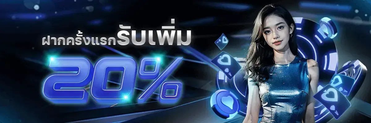 หวย ลาว ส ตา ร์