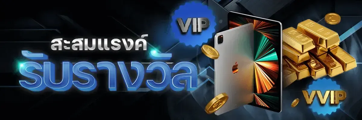 หวย ลาว ส ตา ร์